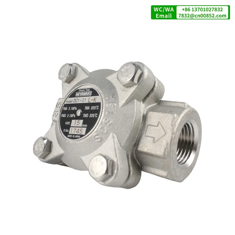 MIYAWAKI DC1-21L Thermostatic Steam Trap Balanced Pressure 1/2inch DN15 3/4inch DN20 1inch DN25 Valves