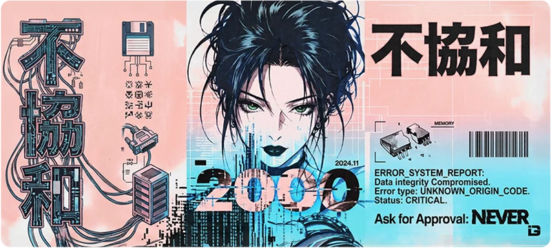 Cyber ​​Gal