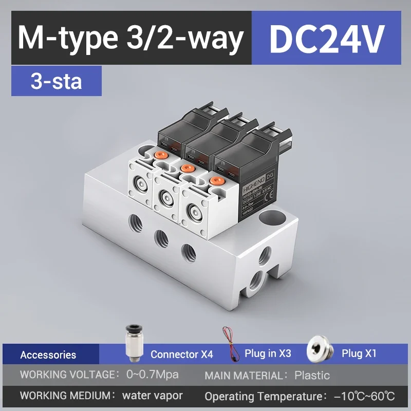 Highend 3/2 Way Direct Acting Mini Solenoid Valve 24v 10mm L/M/G-type Vacuum Plastic Mini Sock Knitting Solenoid Valve
