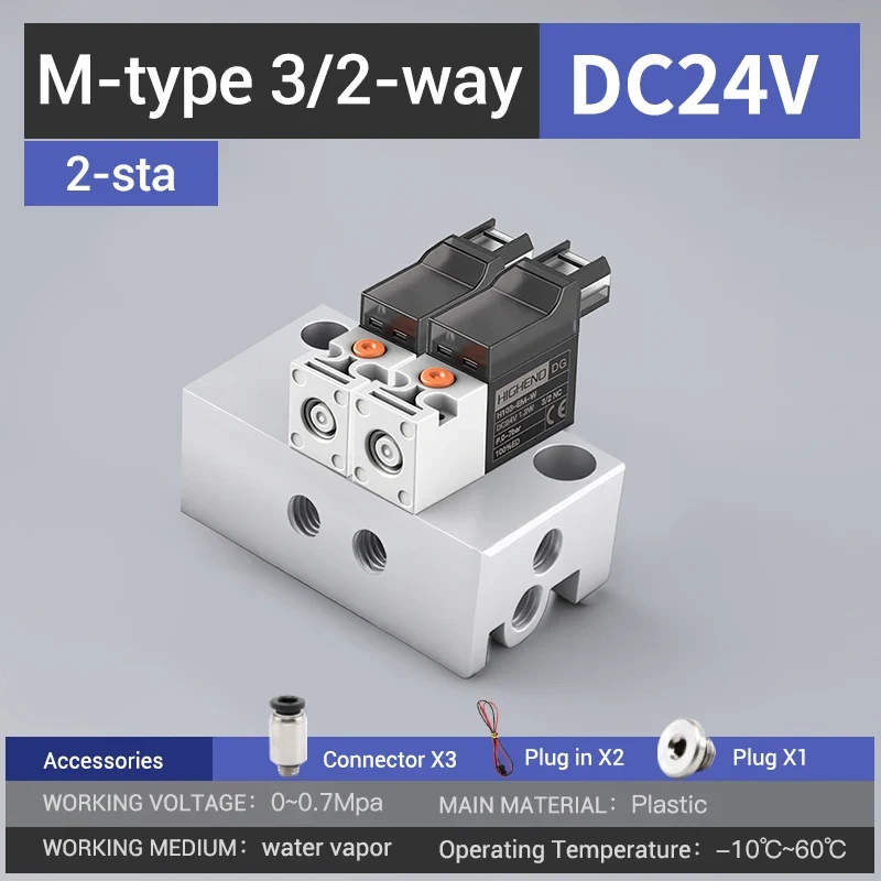 Highend 3/2 Way Direct Acting Mini Solenoid Valve 24v 10mm L/M/G-type Vacuum Plastic Mini Sock Knitting Solenoid Valve