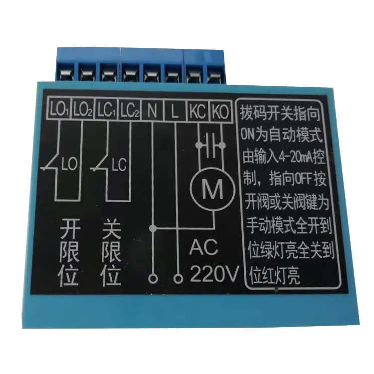 GAMX-2011 Electronic Positioner Intelligent Control Module