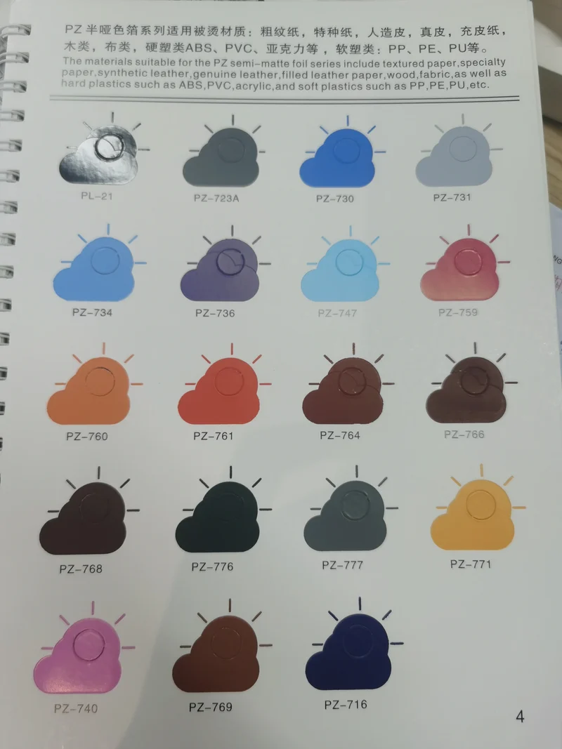 Hot Stamping Foil Transfer Printing Heat Transfer for Handbag Textile Leather t Shirt
