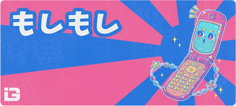 Moshi Moshi