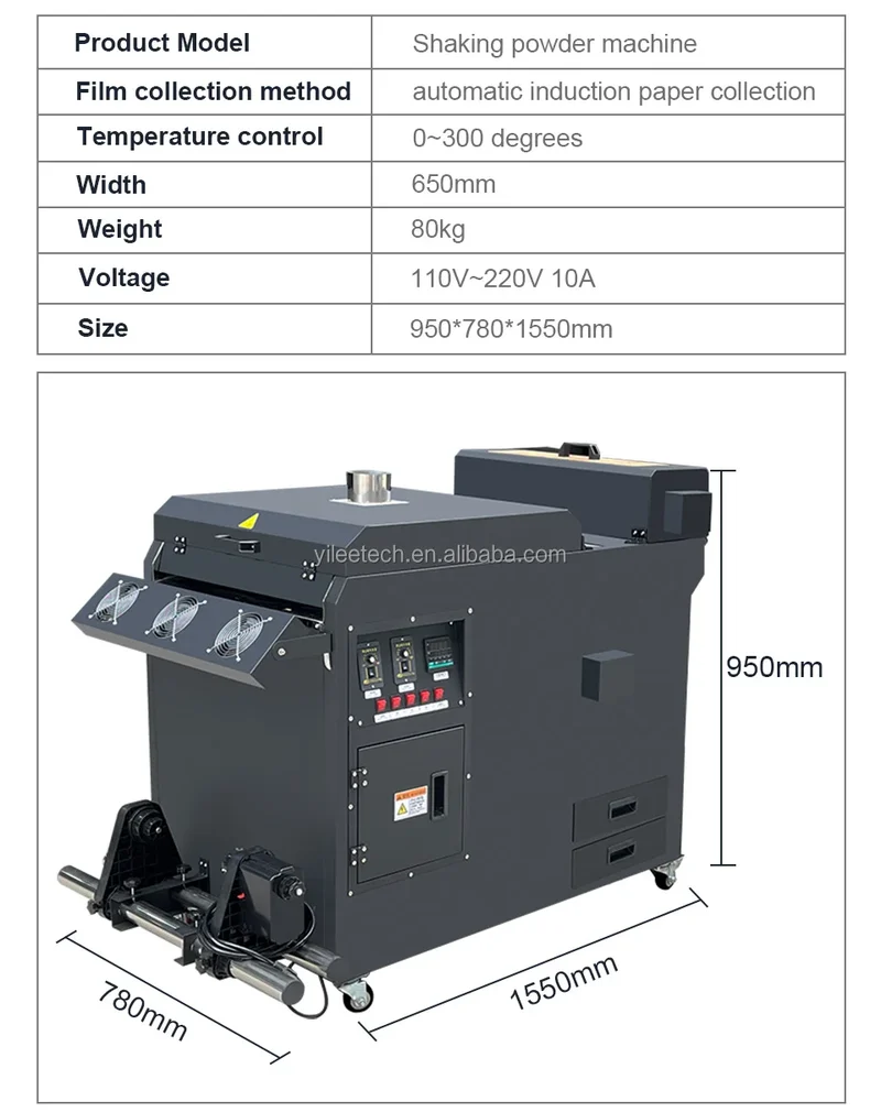 Sea Ship DDP 60CM DTF Powder Shaker and Dryer Machine Small Oven Machine for for Double XP600 I3200 I1600 Inkjet DTF Printers
