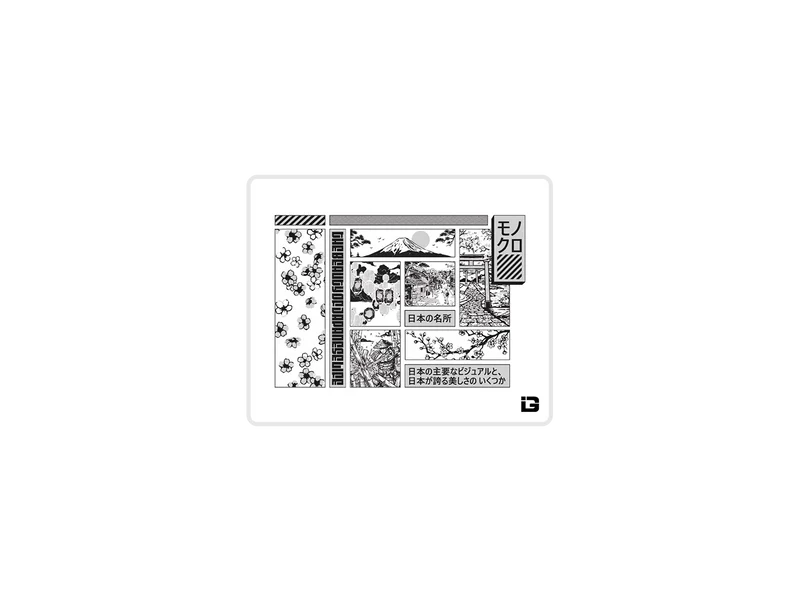 Sehenswürdigkeiten Japans Mono