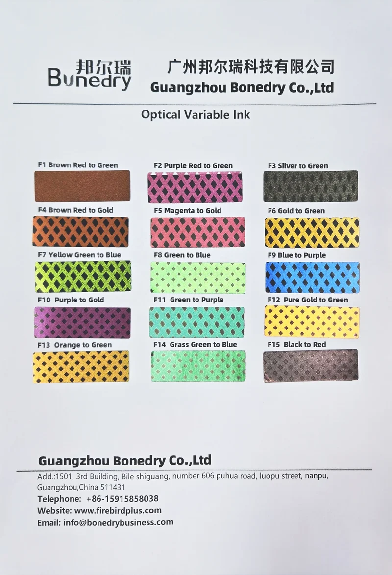Optical Variable B1 Gold to Green Anti-Counterfeiting Mirror for Ink for Screen Printing