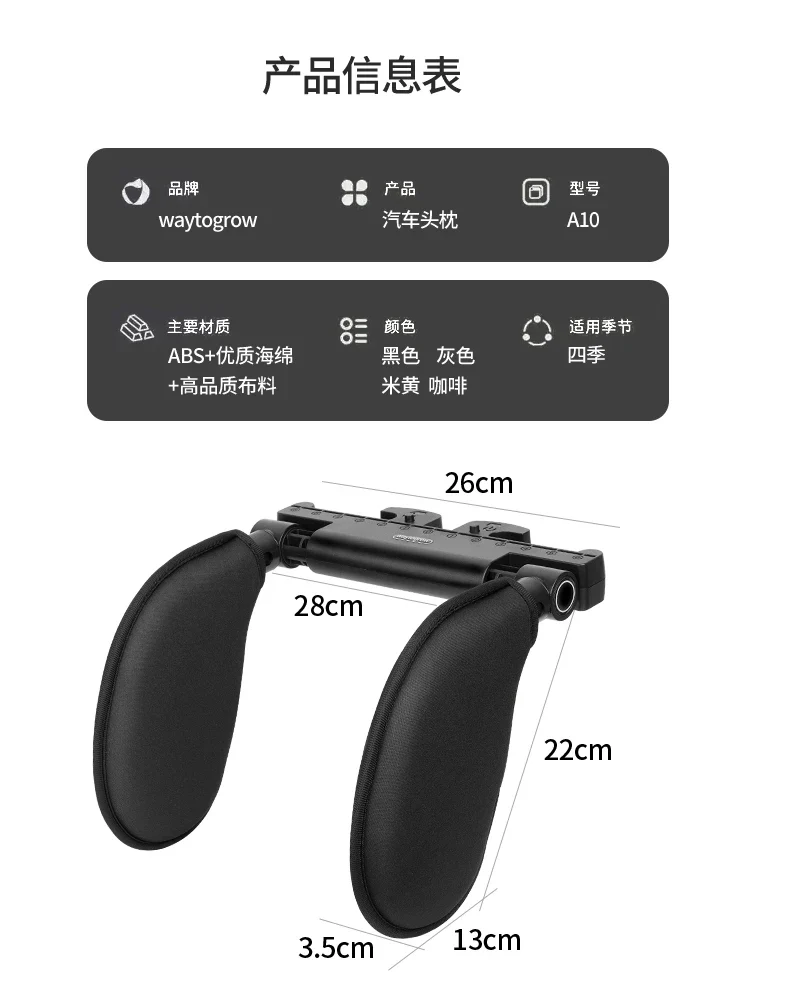 Adjustable Car Headrest Pillow for Car Travel Sleeping Ship From Poland Fast Delivery to Europe
