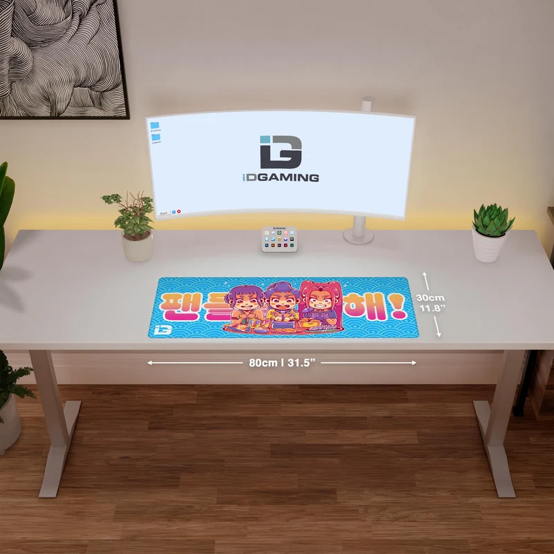 Für die Fans