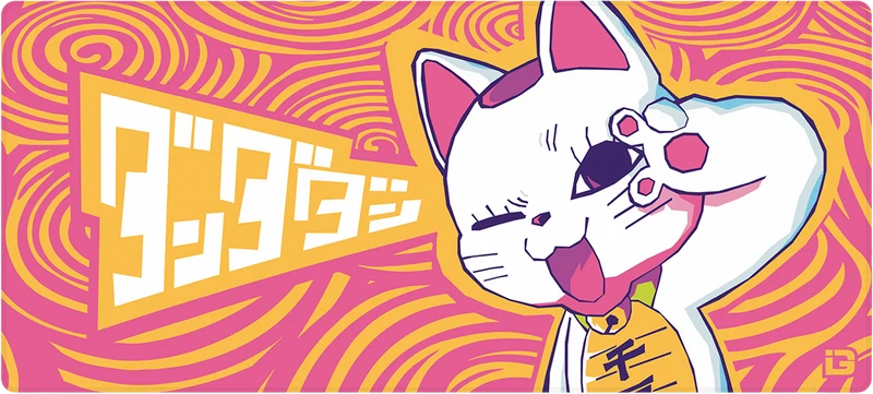 Turbo Neko