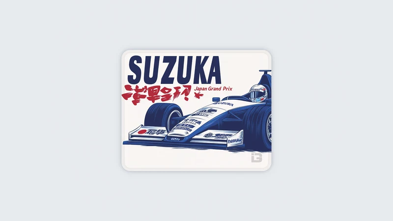 Großer Preis von Suzuka