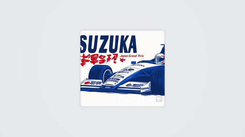 Großer Preis von Suzuka