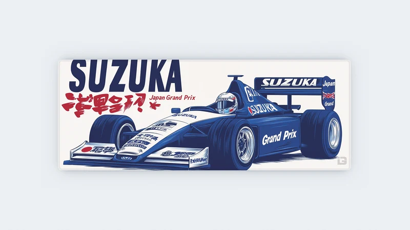 Großer Preis von Suzuka