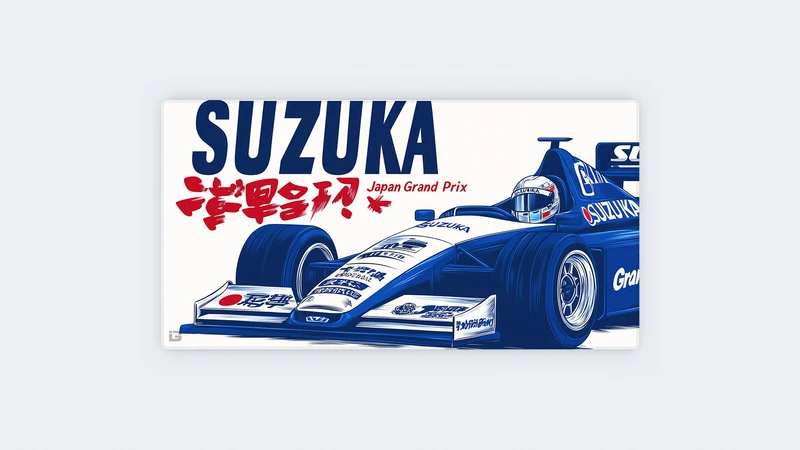 Großer Preis von Suzuka