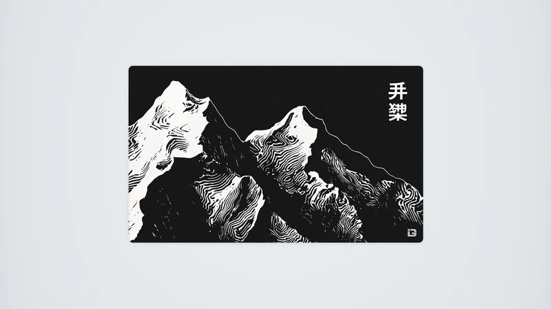 Mountain