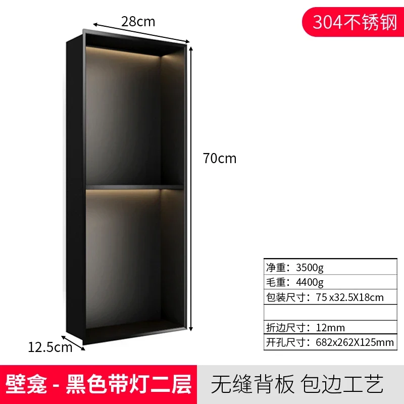 Matte Black Double Selves Stainless Steel Shower Niche No Tile Needed Bathroom Niche Recessed Wall Niche with led