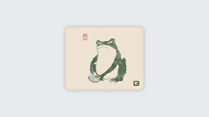 Der Frosch