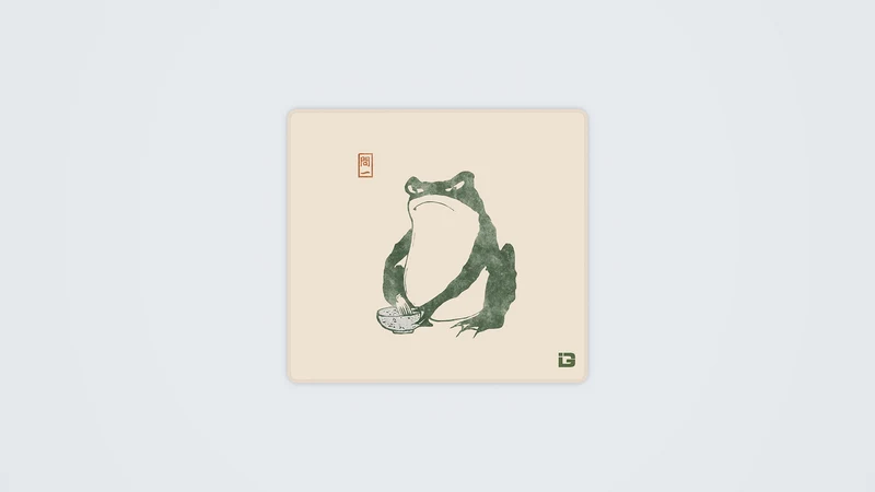 Der Frosch