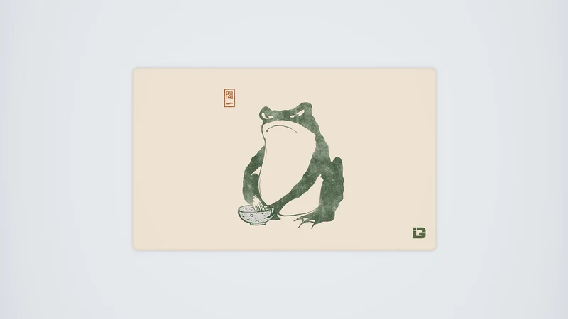 Der Frosch