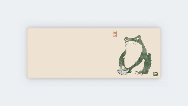 Der Frosch
