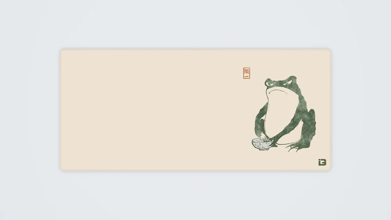 Der Frosch