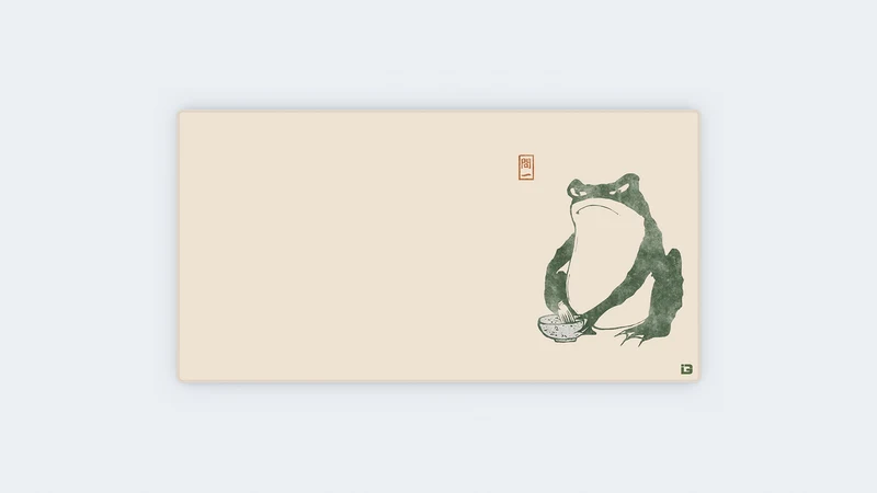Der Frosch