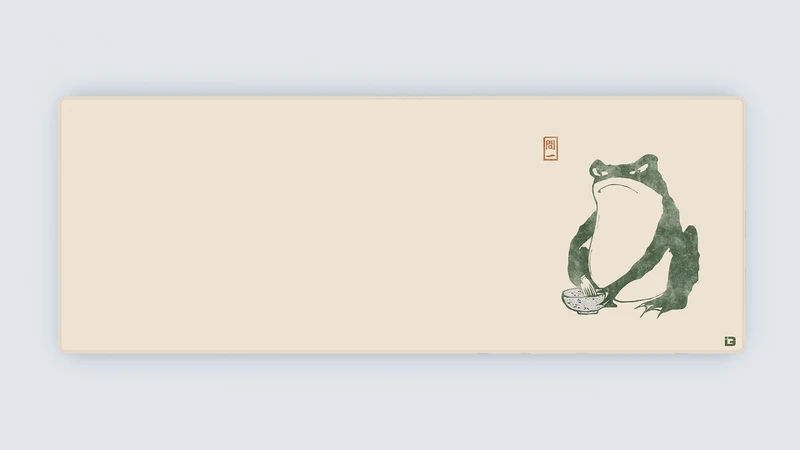 Der Frosch