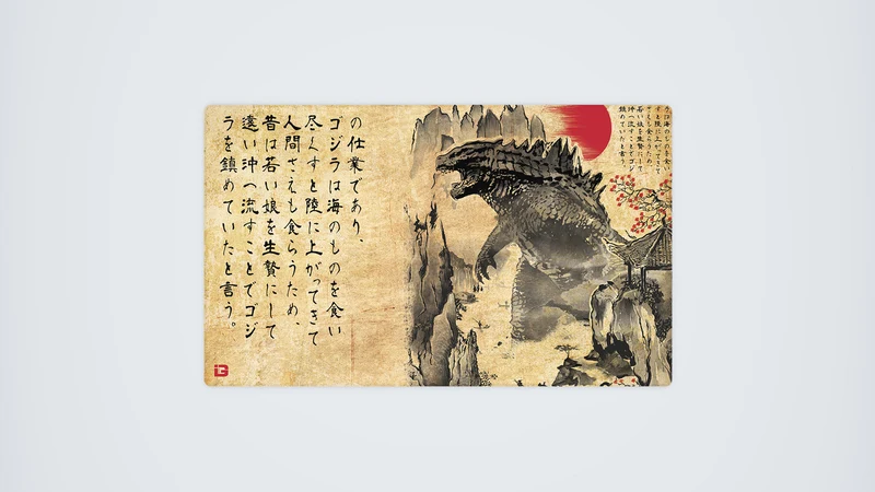 Monster in Japan Spielmatte