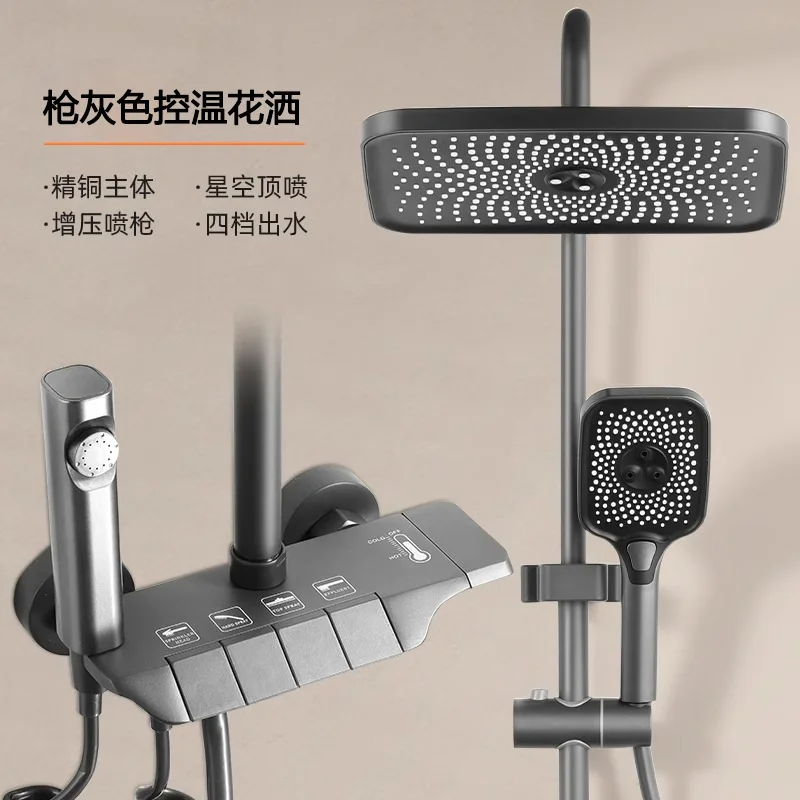 Deao 2024 New Designer Exposed Gray Color 4 Push Button Piano Key Digital Shower Faucet Mixer Set With Rainfall Shower Head