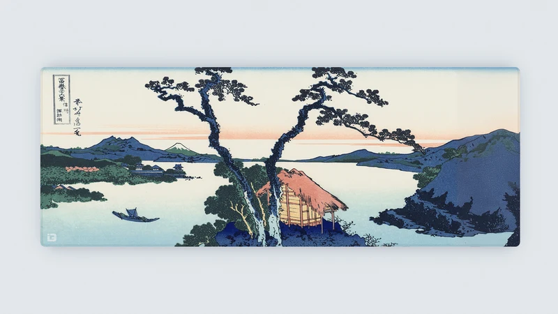 Der Suwa-See