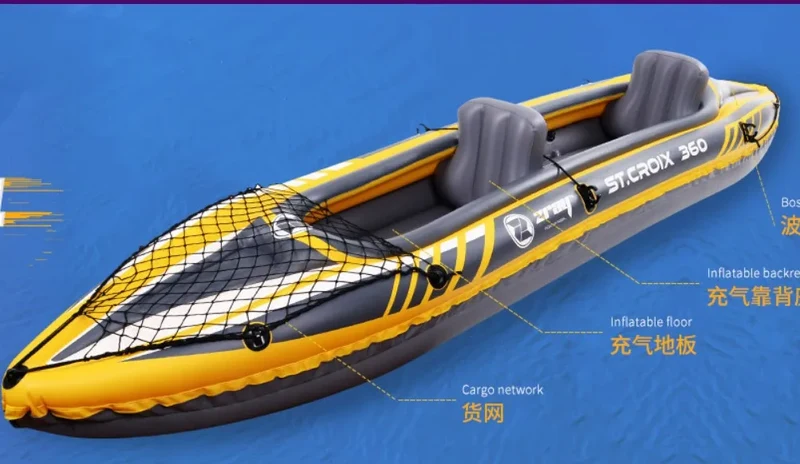 Cheap Price High Quality Inflatable Two Person PVC Kayak