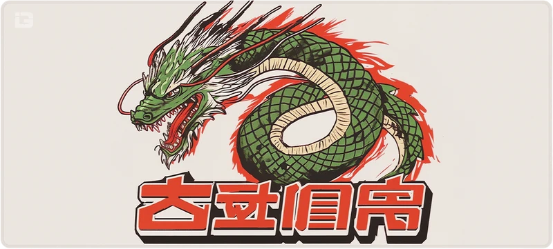 Japanischer Drache