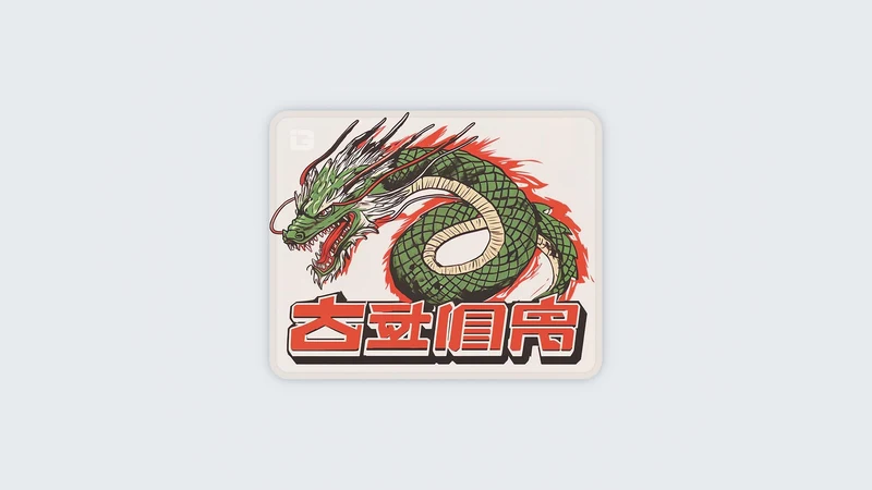 Japanischer Drache
