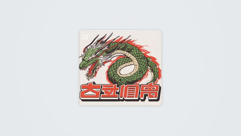 Japanischer Drache
