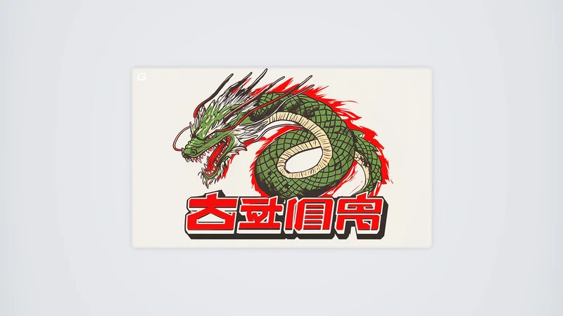 Japanischer Drache