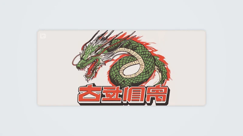 Japanischer Drache