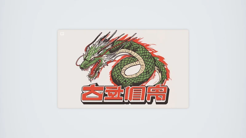 Japanischer Drache