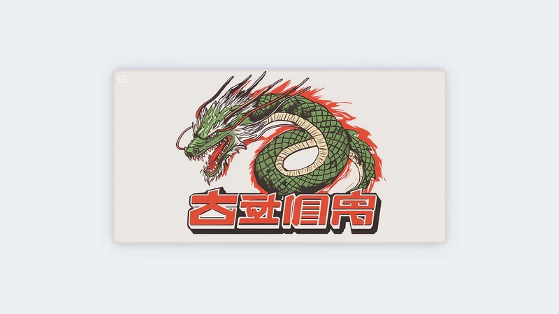 Japanischer Drache