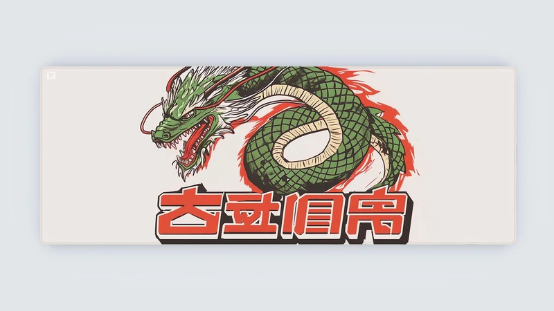 Japanischer Drache