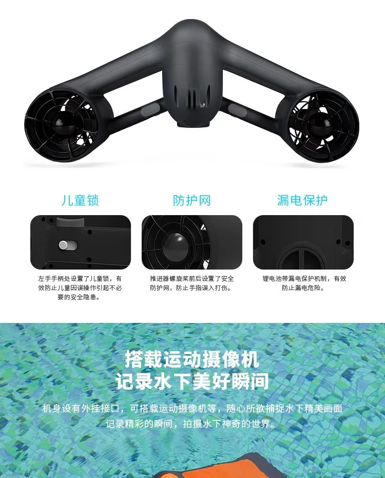 Sinodiving 2024 Electric Underwater Scooter Sea Scooter for Water Sports Beautiful Design Diving Sea Scooter Propeller Booster