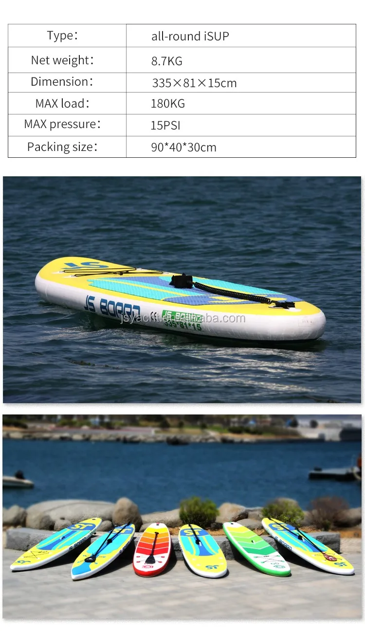 335cm All Round Colorful Cheap ISUP CE Certificate Inflatable Stand up Paddle Board Soft sup Boards