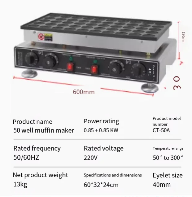 25-hole 50-hole Muffin Maker Causeway Burning Machine Waffle Maker Round Cookie Maker Commercial Waffle Oven Japanese Style