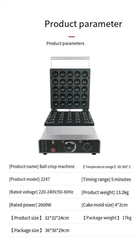 25-hole 50-hole Muffin Maker Causeway Burning Machine Waffle Maker Round Cookie Maker Commercial Waffle Oven Japanese Style