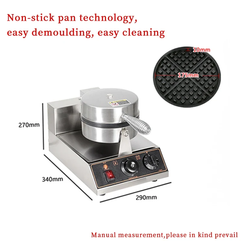 Commercial Non Stick Mold, Single Head Electric Waffle Maker, Muffin Maker, Grid Cake Maker, Pancake Maker Paired with Coffee