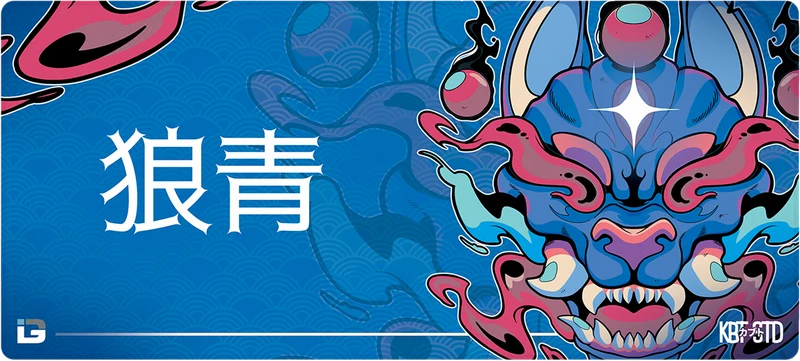 Blauer Okami