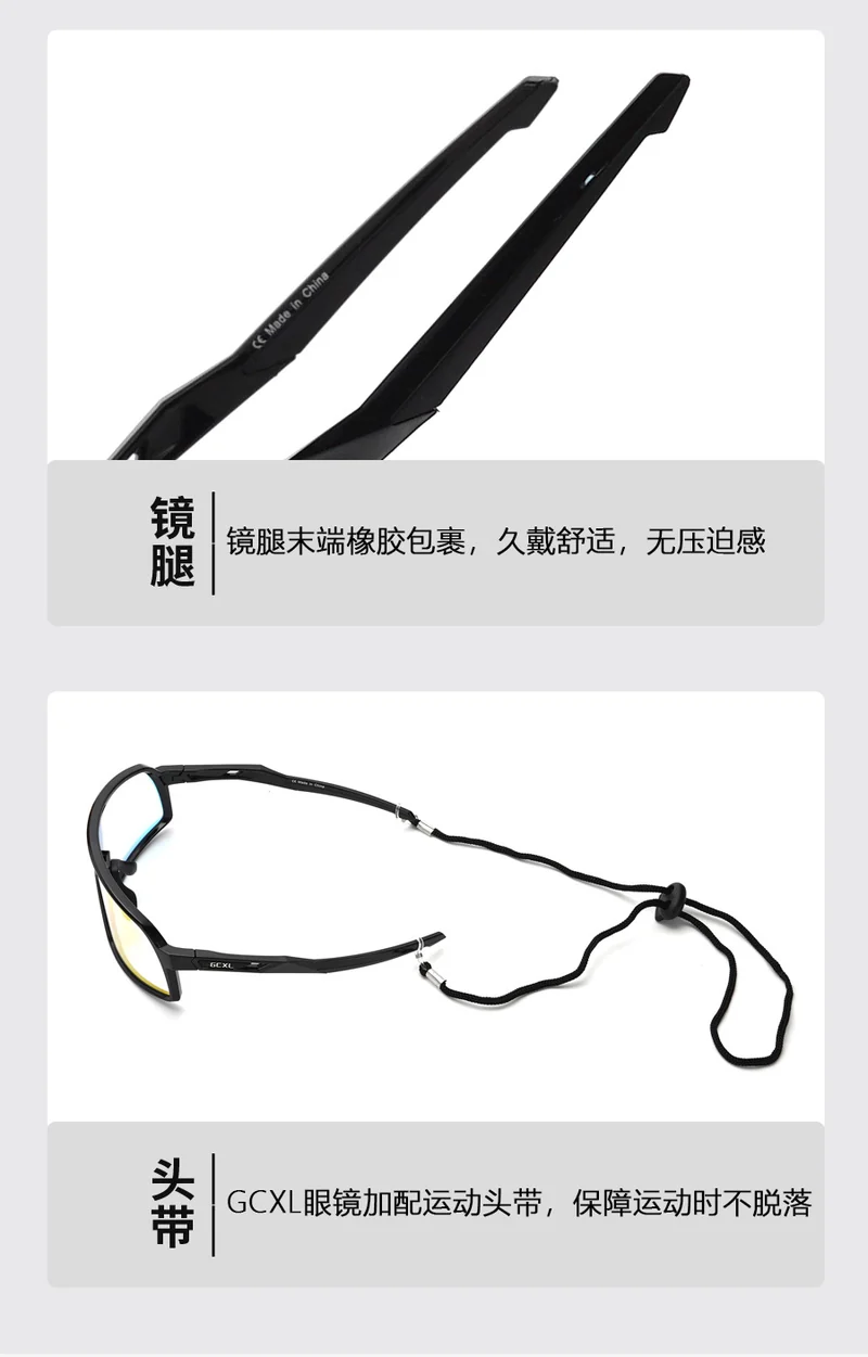 New GCXL color-changing riding glasses road bike outdoor sports glasses night riding protective glasses