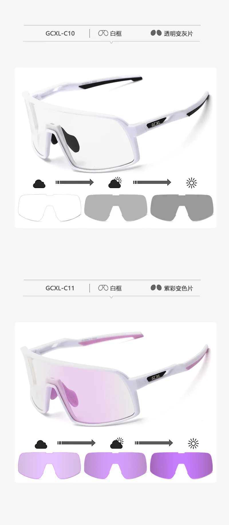 New GCXL color-changing riding glasses road bike outdoor sports glasses night riding protective glasses