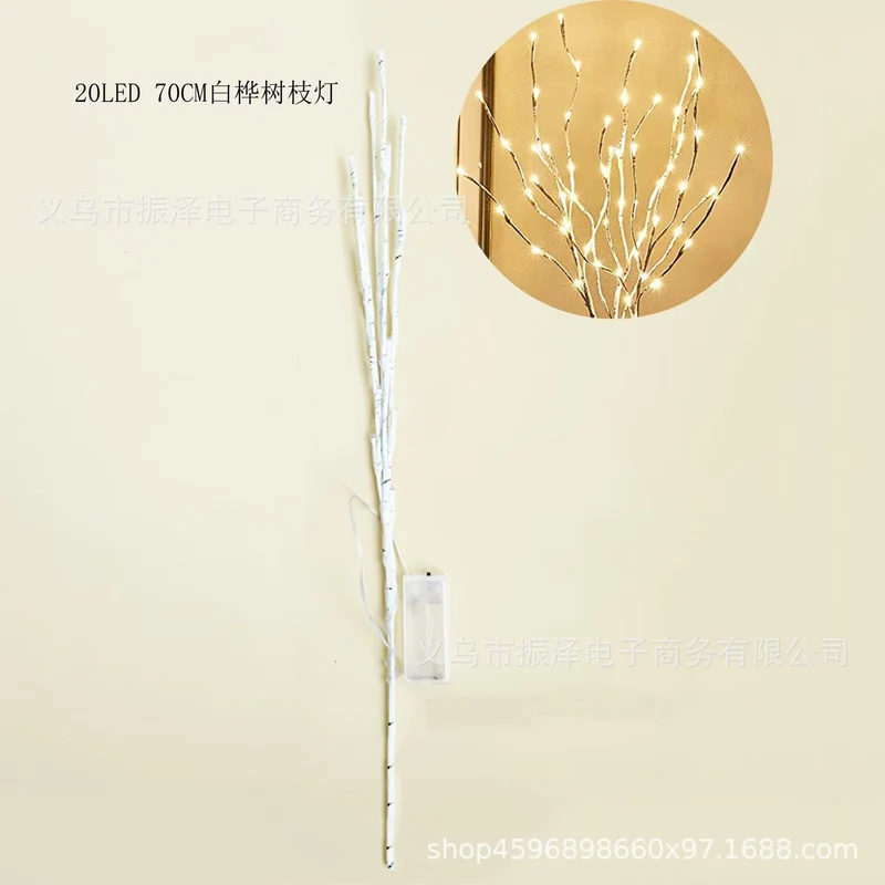 New 50LED branch modeling lamp simulation birch home party atmosphere decoration landscape luminous tree lamp