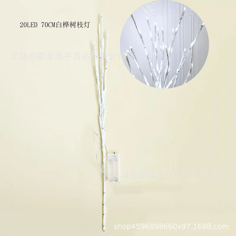 New 50LED branch modeling lamp simulation birch home party atmosphere decoration landscape luminous tree lamp