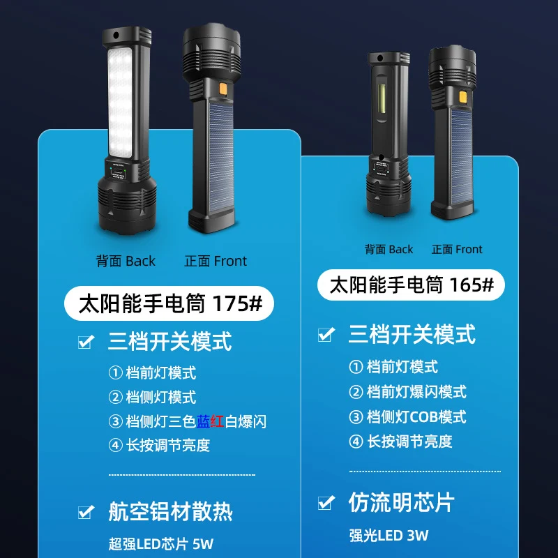 Strong solar flashlight super bright outdoor explosive long endurance with charging portable handheld 100,000 lumns light