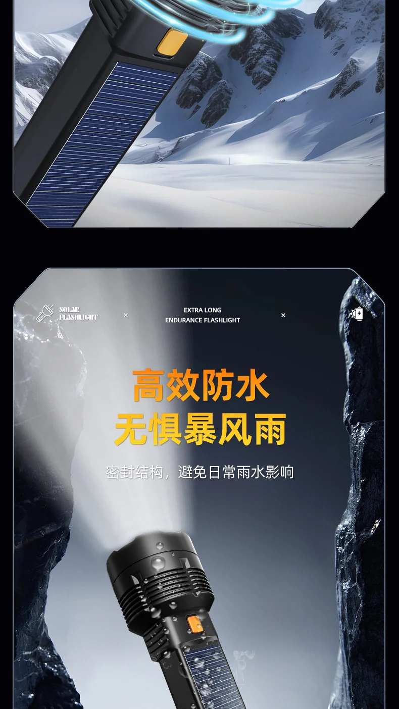 Strong solar flashlight super bright outdoor explosive long endurance with charging portable handheld 100,000 lumns light